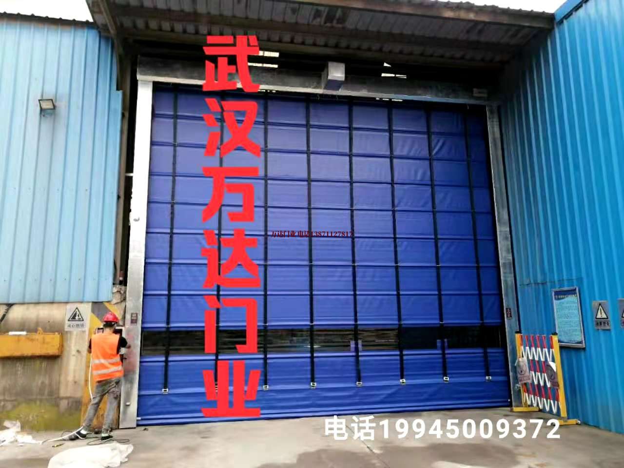 新华镇快速卷帘门