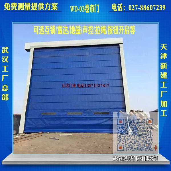 新华镇堆积门
